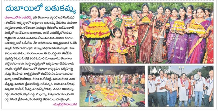 Rani Rudrama Reddy (13)