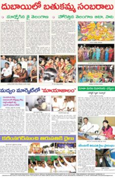 Rani Rudrama Reddy (14)