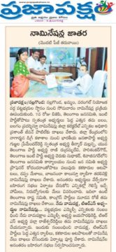 Rani Rudrama Reddy (15)