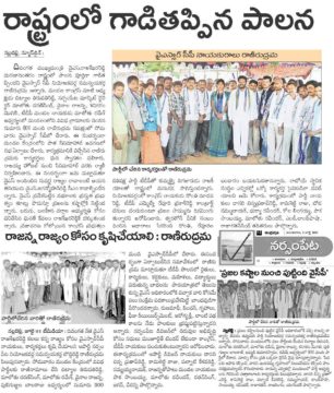 Rani Rudrama Reddy (15)