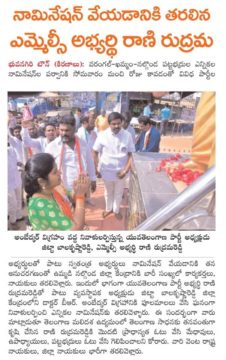 Rani Rudrama Reddy (17)