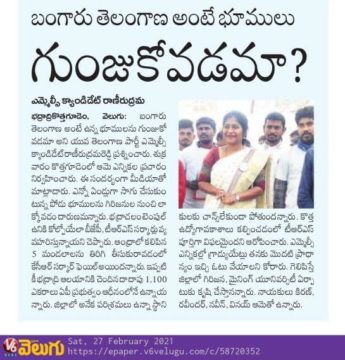 Rani Rudrama Reddy (19)