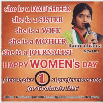 Rani Rudrama Reddy (19)