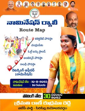 Rani Rudrama Reddy (2)