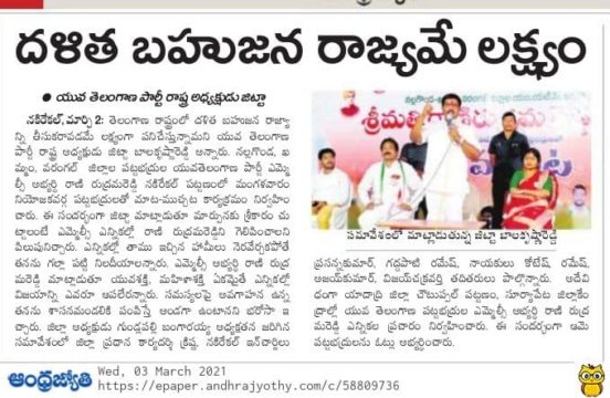 Rani Rudrama Reddy (24)