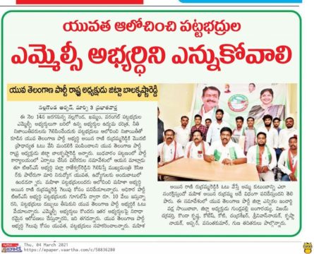 Rani Rudrama Reddy (25)