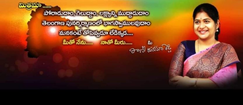 Rani Rudrama Reddy (27)