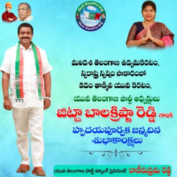 Rani Rudrama Reddy (28)