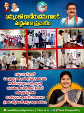 Rani Rudrama Reddy (29)