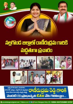 Rani Rudrama Reddy (30)