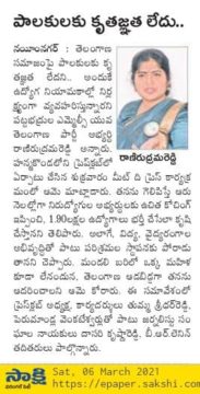 Rani Rudrama Reddy (30)