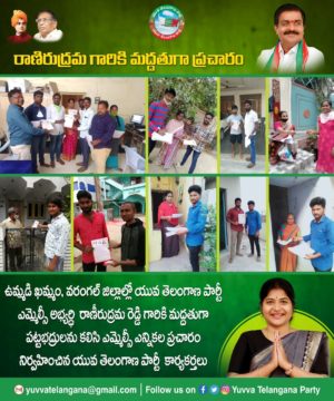 Rani Rudrama Reddy (30)