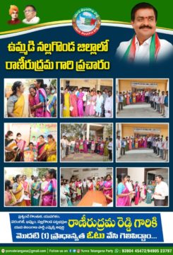 Rani Rudrama Reddy (31)