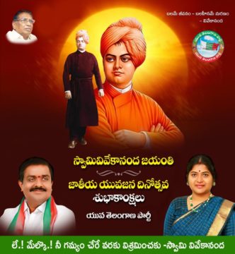 Rani Rudrama Reddy (31)