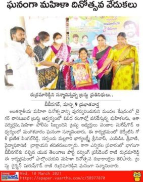 Rani Rudrama Reddy (32)