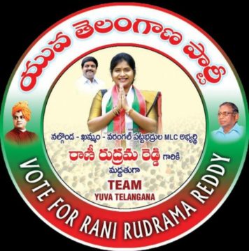 Rani Rudrama Reddy (32)