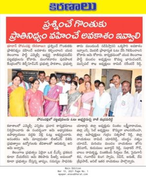 Rani Rudrama Reddy (34)