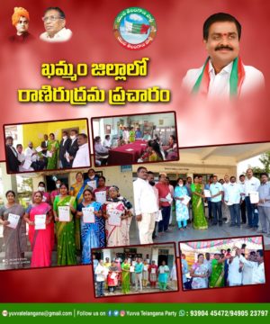 Rani Rudrama Reddy (34)