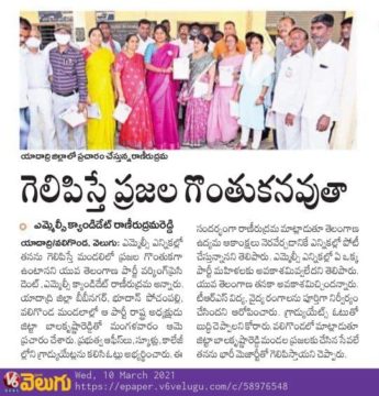 Rani Rudrama Reddy (35)