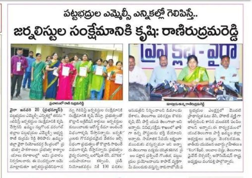 Rani Rudrama Reddy (35)