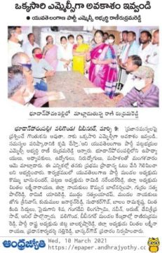 Rani Rudrama Reddy (36)