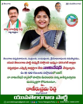 Rani Rudrama Reddy (36)