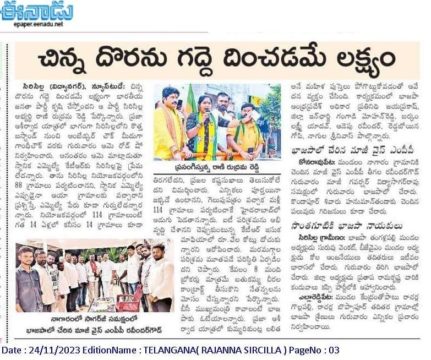 Rani Rudrama Reddy (36)