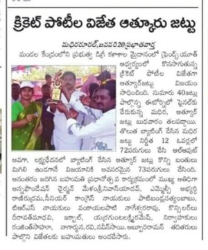 Rani Rudrama Reddy (37)