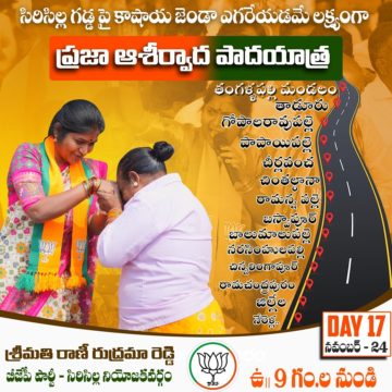 Rani Rudrama Reddy (37)