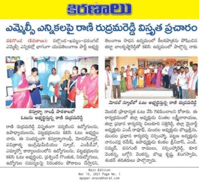 Rani Rudrama Reddy (38)