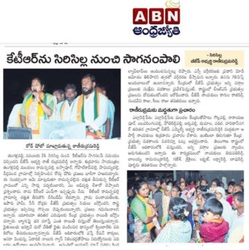 Rani Rudrama Reddy (38)