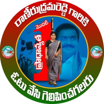 Rani Rudrama Reddy (38)