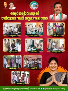 Rani Rudrama Reddy (39)