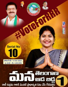 Rani Rudrama Reddy (39)