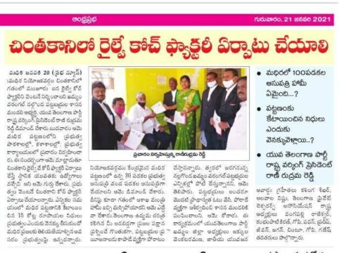 Rani Rudrama Reddy (4)