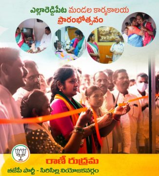 Rani Rudrama Reddy (4)