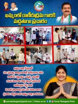 Rani Rudrama Reddy (40)