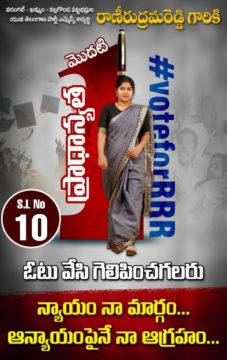 Rani Rudrama Reddy (40)