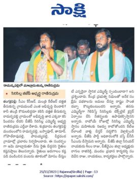 Rani Rudrama Reddy (40)