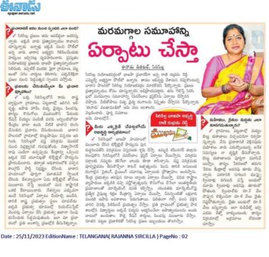 Rani Rudrama Reddy (41)