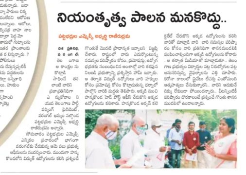 Rani Rudrama Reddy (42)