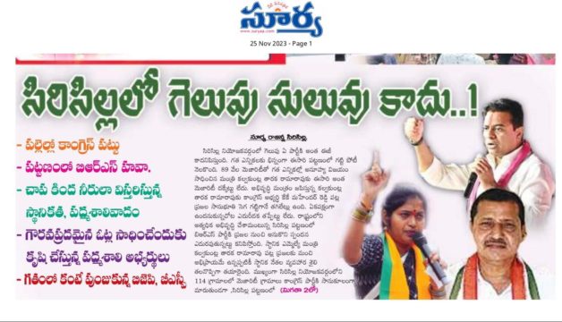 Rani Rudrama Reddy (42)