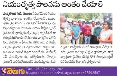 Rani Rudrama Reddy (43)