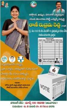 Rani Rudrama Reddy (43)