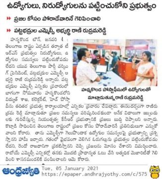 Rani Rudrama Reddy (44)