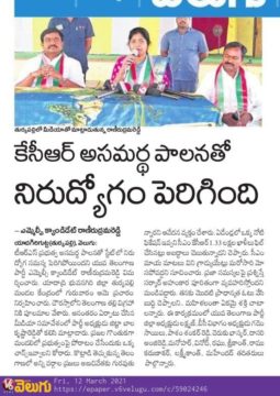 Rani Rudrama Reddy (45)