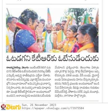 Rani Rudrama Reddy (46)