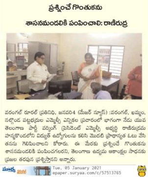 Rani Rudrama Reddy (46)