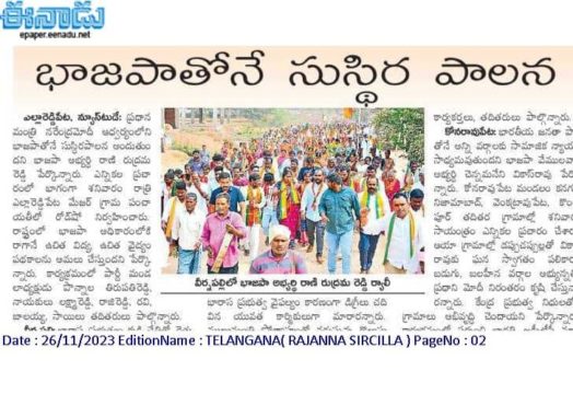 Rani Rudrama Reddy (47)