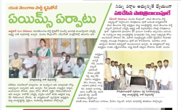 Rani Rudrama Reddy (47)